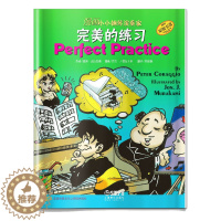 [醉染正版]漫画小小钢琴演奏家 完美的练习 彼得克拉吉奥 童书幼儿启蒙音乐舞蹈儿童课外音乐学习认知演奏阅读书籍 上海音乐