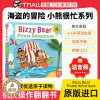 [醉染正版]英文原版绘本 Bizzy Bear系列 小熊很忙纸板操作拉拉书 Pirate Adventure 海盗的冒险