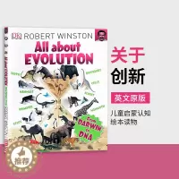 [醉染正版]关于创新 英文原版书 All About Evolution 进化科学 儿童启蒙认知绘本读物 科普图书 少儿