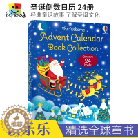 [醉染正版]The Usborne Advent Calendar Book Collection 圣诞倒数日历 24册