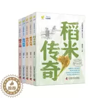 [醉染正版]正版中国美食之源丛书(全5册)周莉芬讲述好中国人传统生活中的饮食内容和文化底蕴菜谱美食中国科学技术出版社