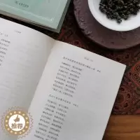 [醉染正版]古今茶事 胡山源 编 饮食文化书籍