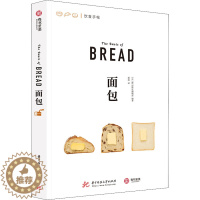 [醉染正版]面包 华中科技大学出版社 日本EI出版社编辑部 编 郜琦 译 饮食文化书籍