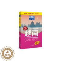 [醉染正版]越南德国梅尔杜蒙公司旅游指南越南 书旅游地图书籍