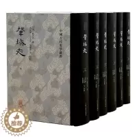 [醉染正版]正版肇域志顾炎武书店旅游地图书籍 畅想书