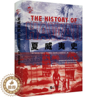 [醉染正版]RT69 夏威夷史华文出版社旅游地图图书书籍