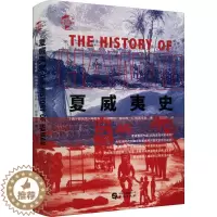[醉染正版]RT正版 夏威夷史9787507551730 拉尔夫辛普森·凯肯德尔华文出版社旅游地图书籍