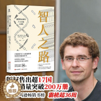 [醉染正版]智人之路:基因新证重写六十万年人类史 约翰内斯·克劳泽 历史文物岩画 知识考古学 考古学通论 中国文物地图