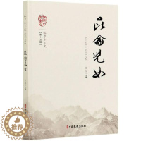 [醉染正版]正版 昆仑儿女/格尔木文史 张荣大 书店旅游、地图 书籍 畅想书