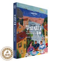 [醉染正版]孤独星球Lonely Planet旅行指南系列:毕业旅行手册 中文第1版 中国地图出版社 澳大利亚Lonel