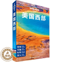 [醉染正版]孤独星球Lonely Planet旅行指南系列:美国西部 中文第2版 中国地图出版社