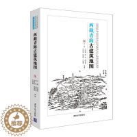 [醉染正版]RT 青海古建筑地图9787302571117 王南清华大学出版社旅游地图