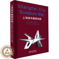 [醉染正版]RT 上海城市雕塑地图(汉英对照)9787576502169 屠娟同济大学出版社艺术
