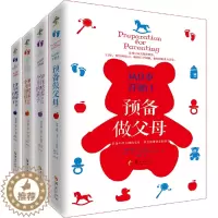 [醉染正版]从0岁开始(1-4) 从零开始 预备做父母 如何喂养5-12 12-18 18-36个月的孩子 盖瑞·艾卓