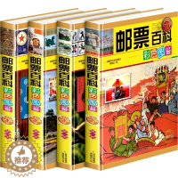 [醉染正版]正版 百科彩色图鉴 全4册精装大16开 盒装 全彩印刷 收藏本 正版 鉴赏类书籍