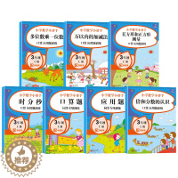 [醉染正版]小学数学三年级上册同步练习册 人教版 万以内加减法 小学数学3年级上册口算应用题分类专项训练习能力提升RJ同