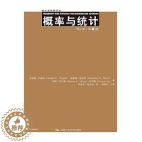 [醉染正版]正版 概率与统计(理工类第9版)(统计学经典译丛) 罗纳德E沃波尔(Ronald E.Walpole)等