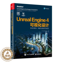 [醉染正版]Unreal Engine 4可视化设计 交互可视化 动画与渲染开发绝艺 Shannon ue4教程书籍 u