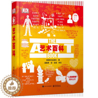 [醉染正版]正版 DK 艺术百科 全彩 人类的思想 百科丛书 英国DK出版社 艺术科普类图书籍成人科普读物DK百科全书世