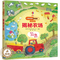 [醉染正版]揭秘农场立体书儿童3d立体书 绘本阅读幼儿园科普类书籍 博物大百科全书漫画书恐龙书本读物科学课外书动物尤斯伯