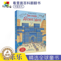 [醉染正版]Usborne See Inside The Ancient World 尤斯伯恩 古代世界 看里面百科翻翻