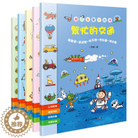 [醉染正版]超凡益智游戏书(共5册)儿童思维专注力游戏书0-2-3-4-5周岁幼儿涂色迷宫图画捉迷藏故事书贴纸书全脑开发