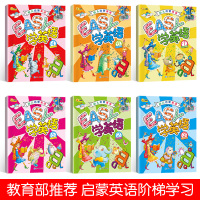 [醉染正版]全套6册正版边玩边学写字母 幼儿园学写26个英文字母A-Z铅笔描 学前班升一年级英语专项训练3-5-6岁益智