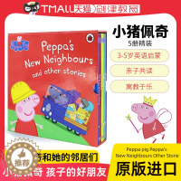 [醉染正版]粉红猪小妹故事集5册精装盒装绘本Peppa pig Peppa's New Neighbours Other