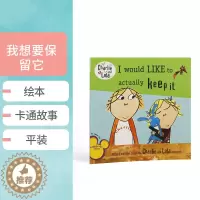 [醉染正版]英文原版绘本 I Would Like to Actually Keep It 我想要保留它 Charli