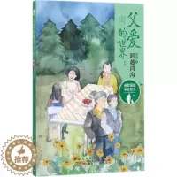 [醉染正版]正版 跨越鸿沟 顾鹰 著 著作 绘画/漫画/连环画/卡通故事少儿 正版图书籍 安徽少年儿童出版社