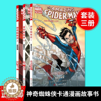 [醉染正版]神奇蜘蛛侠1.1 1 4共3册 美国漫威漫画 帕克式幸运蹒跚学步蜘蛛宇宙序曲蜘蛛宇宙夜班时间 蜘蛛侠电影同步