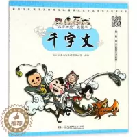 [醉染正版]正版 