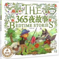 [醉染正版]正版 365夜故事 李丽琼 书店 卡通书籍 畅想书