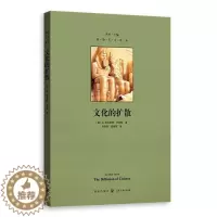 [醉染正版]文化的扩散 [英]G埃利奥特史密斯 著 刘凤华译 人类文化的发展和演化发展的内部原因 格致人文读本人类学文化