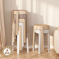 [醉染正版]塑料高凳子家用可叠放加厚风车凳现代简约结实耐用餐厅简易圆板凳
