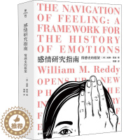 [醉染正版]感情研究指南 情感史的框架 华东师范大学出版社 (英)威廉·雷迪 著 周娜 译 文化人类学