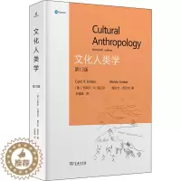 [醉染正版][书文化人类学(第13版)(精)[美]卡罗尔·R.恩贝尔:梅尔文·恩贝尔 著 王晴锋 译 商务印书馆书籍