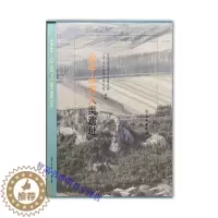 [醉染正版]金牛山古人类遗址全1册精装彩图文版 北京大学考古文博学院、辽宁省文物考古研究院编著文物出版社正版大石桥古人类