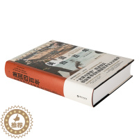 [醉染正版]美国四百年(冒险创新与财富塑造的历史)(精)(美)布·斯里尼瓦桑 美国历史 社会学 理想国图书