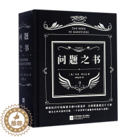 [醉染正版]问题之书书乔治·斯托克心理学研究 社会科学书籍