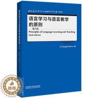 [醉染正版]正版语言学言教学的原则(第6版升级版)(英文版)/当代国外语言学与应用语言学文库道格拉斯·布朗书店社会科学书