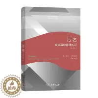 [醉染正版]正版图书 社会学名著译丛:污名·受损身份管理札记(修订译本) (软精装)(美)欧文·戈夫曼978710