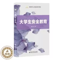 [醉染正版]大学生教育韩娟高中以上 社会科学书籍