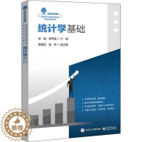 [醉染正版]正版统计学基础徐娟书店社会科学书籍 畅想书