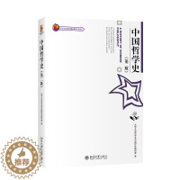 [醉染正版]中国哲学史(第2版)