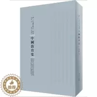 [醉染正版]正版中国教育史陈东原教育史中国 社会科学书籍
