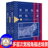 [醉染正版]中国画报 美国内战回忆录 南北战争史军事书籍正版图书