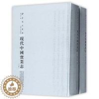 [醉染正版]现代中国实业志杨大金 中国经济史民国经济书籍