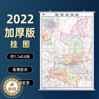 [醉染正版]陕西省地图2022年新版挂图 双面覆膜防水加厚超大版约1.1*0.8米 政区交通铁路高速旅游商务办公家用
