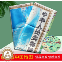 [醉染正版]中国地图丝绸版中国丝绸地图约1.1*0.8米折叠袋装学习地理馈赠收藏地图地形地图中国地理地图旅游携带